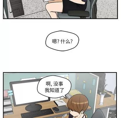 35岁姜武烈 35岁姜武烈 | 第14章 第87页