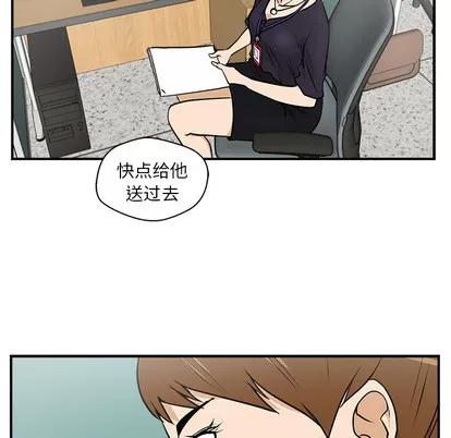35岁姜武烈 35岁姜武烈 | 第14章 第88页