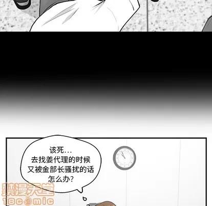 35岁姜武烈 35岁姜武烈 | 第14章 第90页