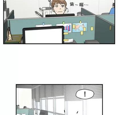 35岁姜武烈 35岁姜武烈 | 第14章 第91页