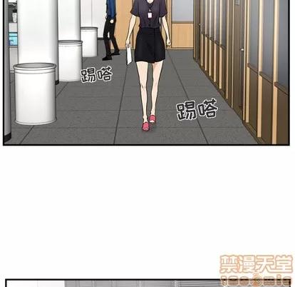 35岁姜武烈 35岁姜武烈 | 第14章 第95页