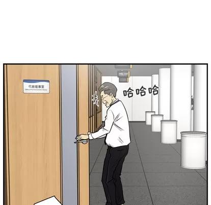 35岁姜武烈 35岁姜武烈 | 第14章 第99页