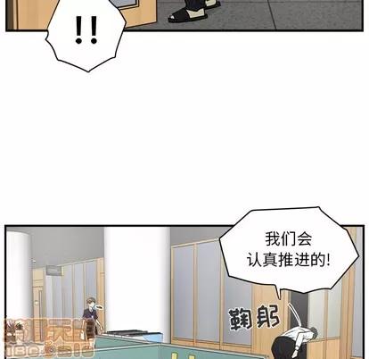 35岁姜武烈 35岁姜武烈 | 第14章 第100页