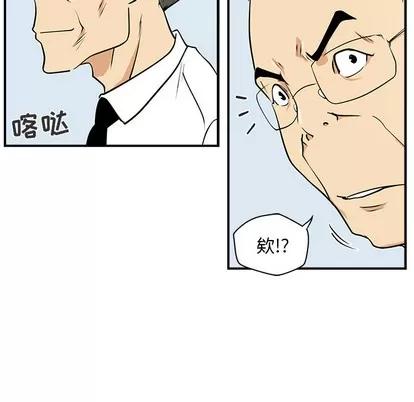 35岁姜武烈 35岁姜武烈 | 第14章 第102页
