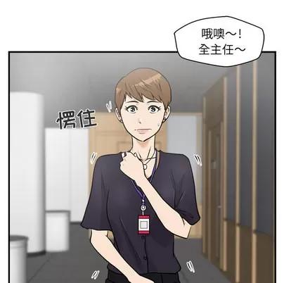 35岁姜武烈 35岁姜武烈 | 第14章 第103页