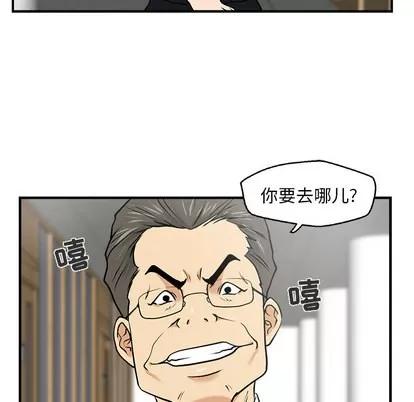 35岁姜武烈 35岁姜武烈 | 第14章 第104页