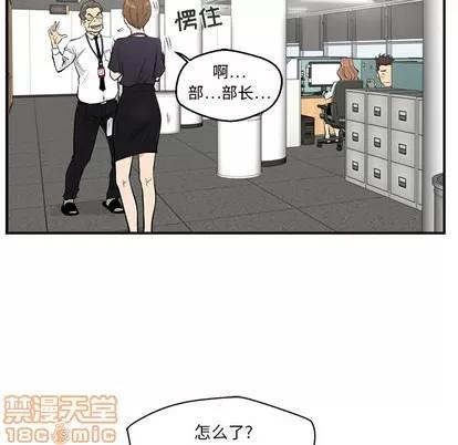 35岁姜武烈 35岁姜武烈 | 第15章 第5页