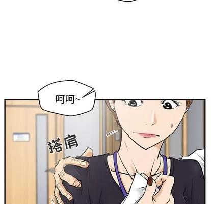 35岁姜武烈 35岁姜武烈 | 第15章 第7页