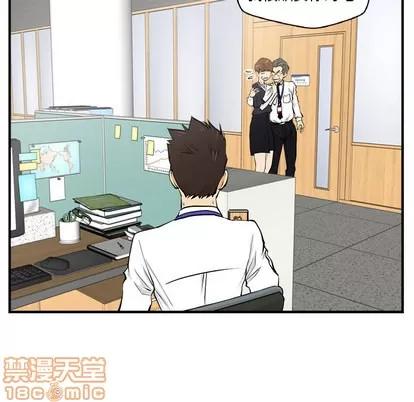 35岁姜武烈 35岁姜武烈 | 第15章 第10页