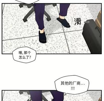 35岁姜武烈 35岁姜武烈 | 第15章 第16页