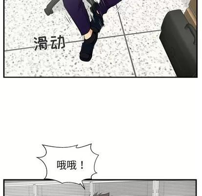 35岁姜武烈 35岁姜武烈 | 第15章 第17页