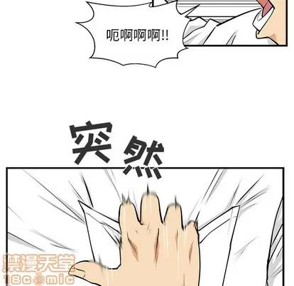 35岁姜武烈 35岁姜武烈 | 第15章 第20页