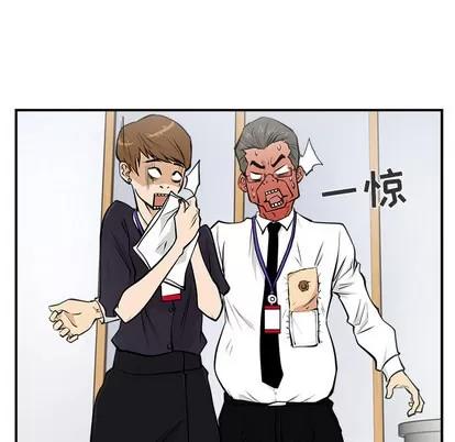 35岁姜武烈 35岁姜武烈 | 第15章 第24页