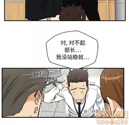 35岁姜武烈 35岁姜武烈 | 第15章 第25页