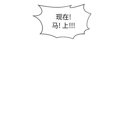 35岁姜武烈 35岁姜武烈 | 第15章 第27页