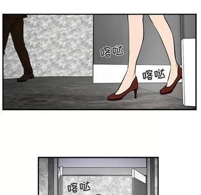 35岁姜武烈 35岁姜武烈 | 第15章 第29页