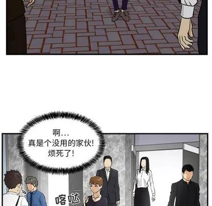 35岁姜武烈 35岁姜武烈 | 第15章 第33页