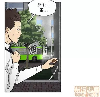 35岁姜武烈 35岁姜武烈 | 第15章 第35页