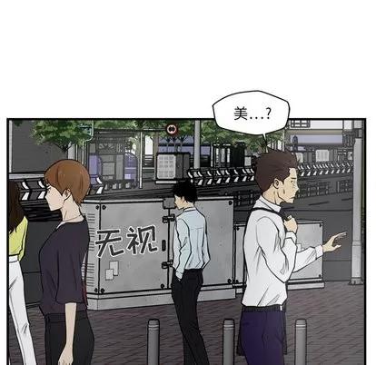 35岁姜武烈 35岁姜武烈 | 第15章 第36页