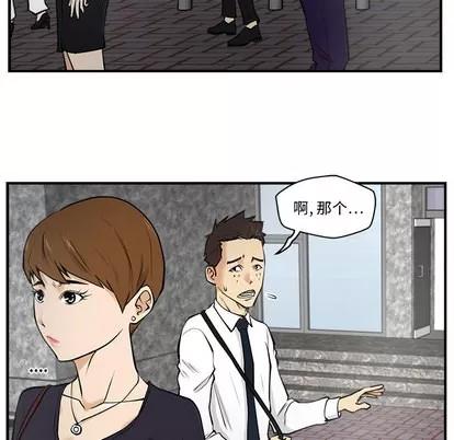 35岁姜武烈 35岁姜武烈 | 第15章 第37页
