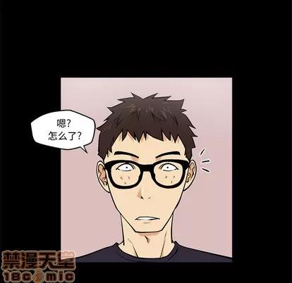 35岁姜武烈 35岁姜武烈 | 第15章 第40页