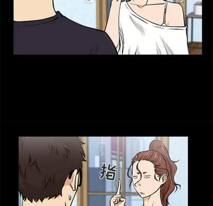 35岁姜武烈 35岁姜武烈 | 第15章 第48页