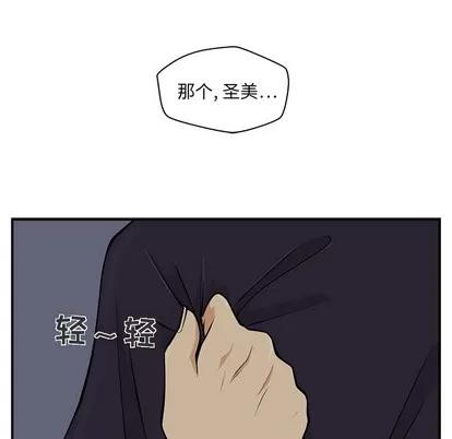 35岁姜武烈 35岁姜武烈 | 第15章 第51页