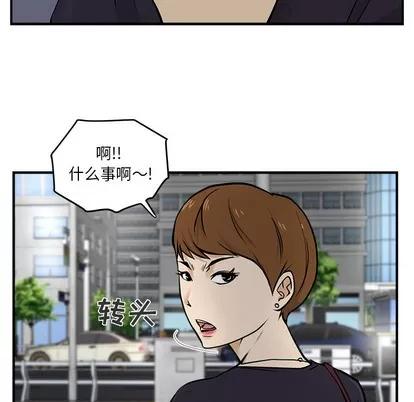 35岁姜武烈 35岁姜武烈 | 第15章 第52页
