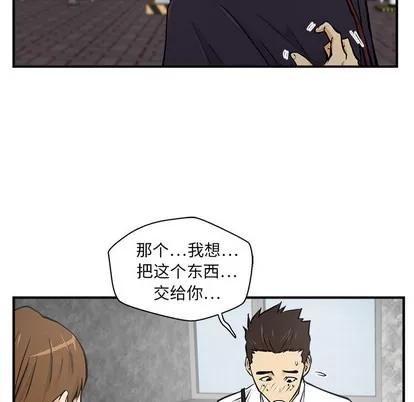 35岁姜武烈 35岁姜武烈 | 第15章 第53页