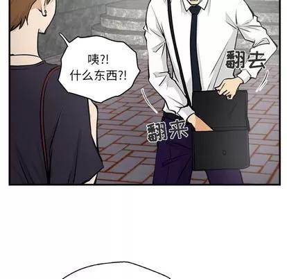 35岁姜武烈 35岁姜武烈 | 第15章 第54页
