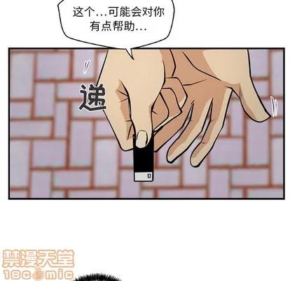 35岁姜武烈 35岁姜武烈 | 第15章 第55页
