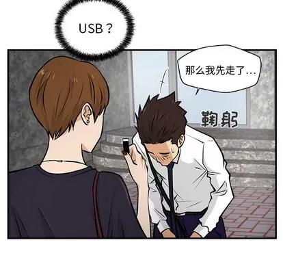 35岁姜武烈 35岁姜武烈 | 第15章 第56页