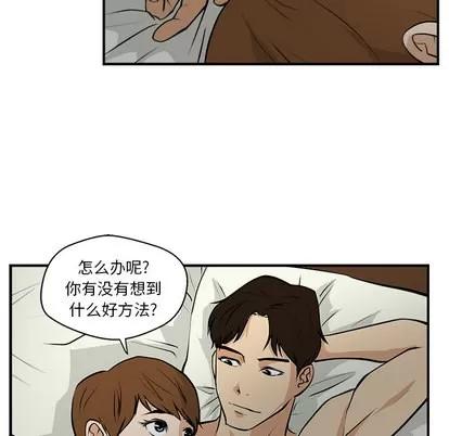 35岁姜武烈 35岁姜武烈 | 第15章 第64页