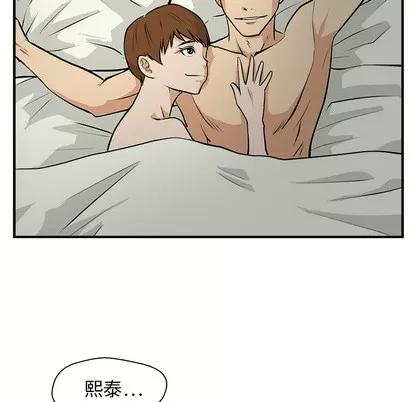35岁姜武烈 35岁姜武烈 | 第15章 第66页