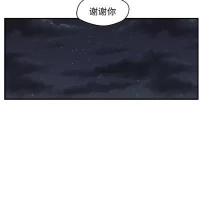 35岁姜武烈 35岁姜武烈 | 第15章 第68页