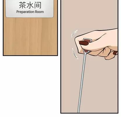35岁姜武烈 35岁姜武烈 | 第15章 第72页