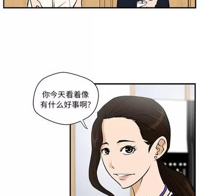 35岁姜武烈 35岁姜武烈 | 第15章 第74页