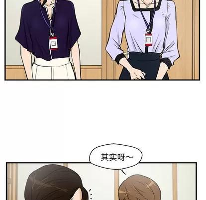 35岁姜武烈 35岁姜武烈 | 第15章 第77页