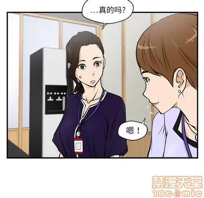 35岁姜武烈 35岁姜武烈 | 第15章 第80页