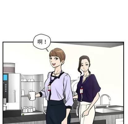 35岁姜武烈 35岁姜武烈 | 第15章 第82页