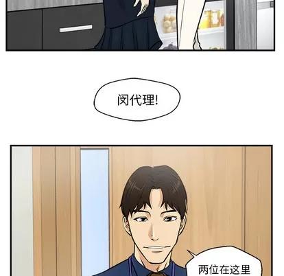 35岁姜武烈 35岁姜武烈 | 第15章 第83页