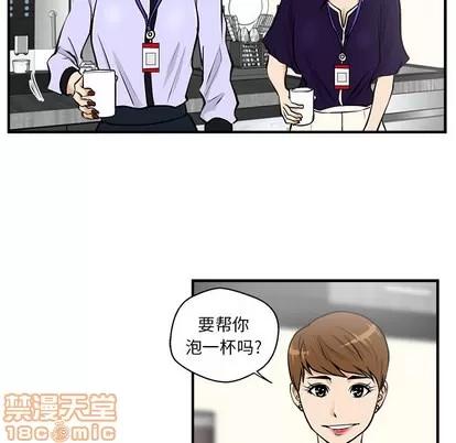 35岁姜武烈 35岁姜武烈 | 第15章 第85页