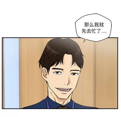 35岁姜武烈 35岁姜武烈 | 第15章 第88页