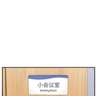 35岁姜武烈 35岁姜武烈 | 第15章 第91页