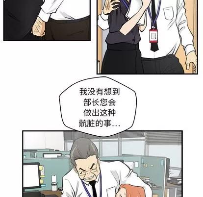 35岁姜武烈 35岁姜武烈 | 第15章 第93页