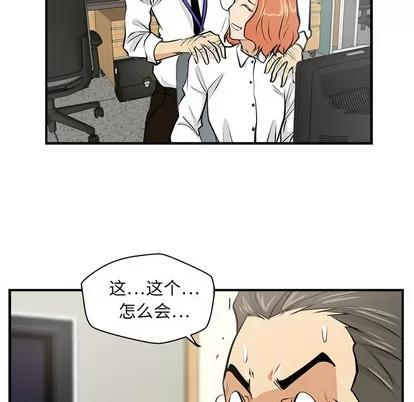 35岁姜武烈 35岁姜武烈 | 第15章 第94页