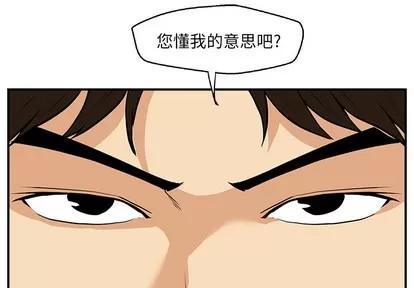 35岁姜武烈 35岁姜武烈 | 第16章 第3页
