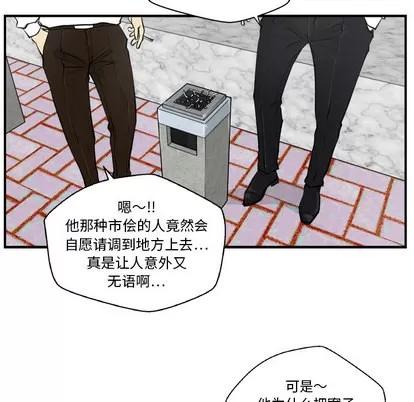 35岁姜武烈 35岁姜武烈 | 第16章 第8页