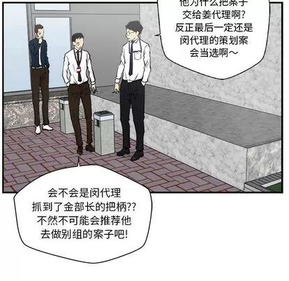 35岁姜武烈 35岁姜武烈 | 第16章 第9页