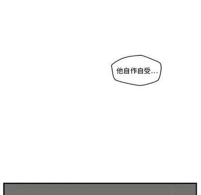 35岁姜武烈 35岁姜武烈 | 第16章 第14页
